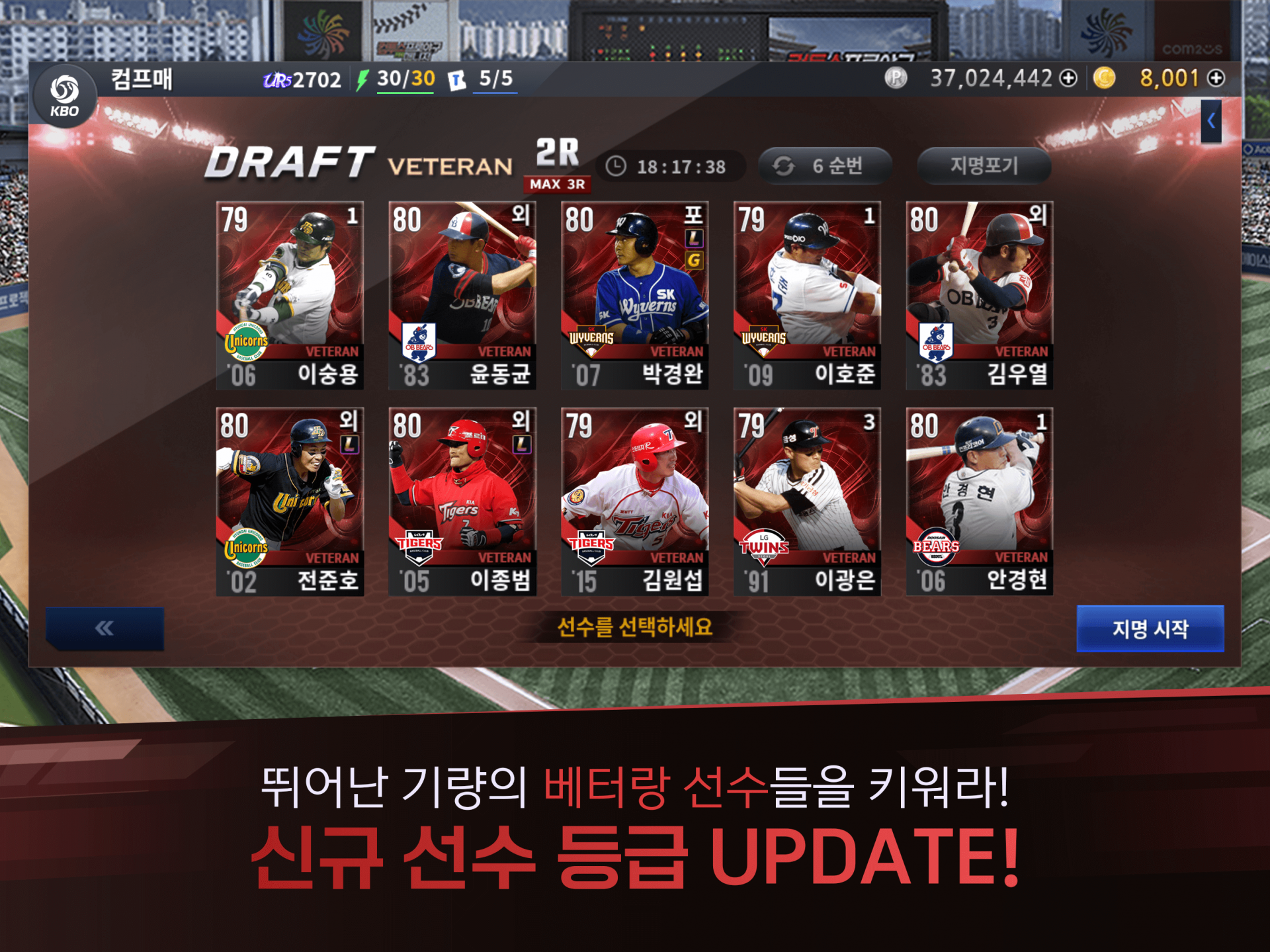 게임 스크린샷 1