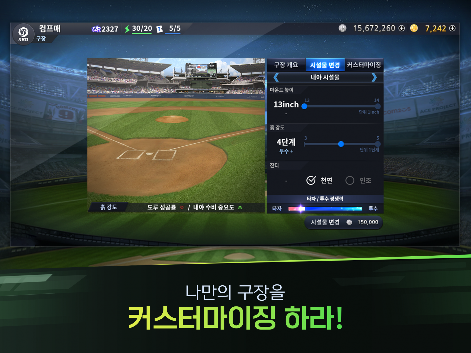 게임 스크린샷 3