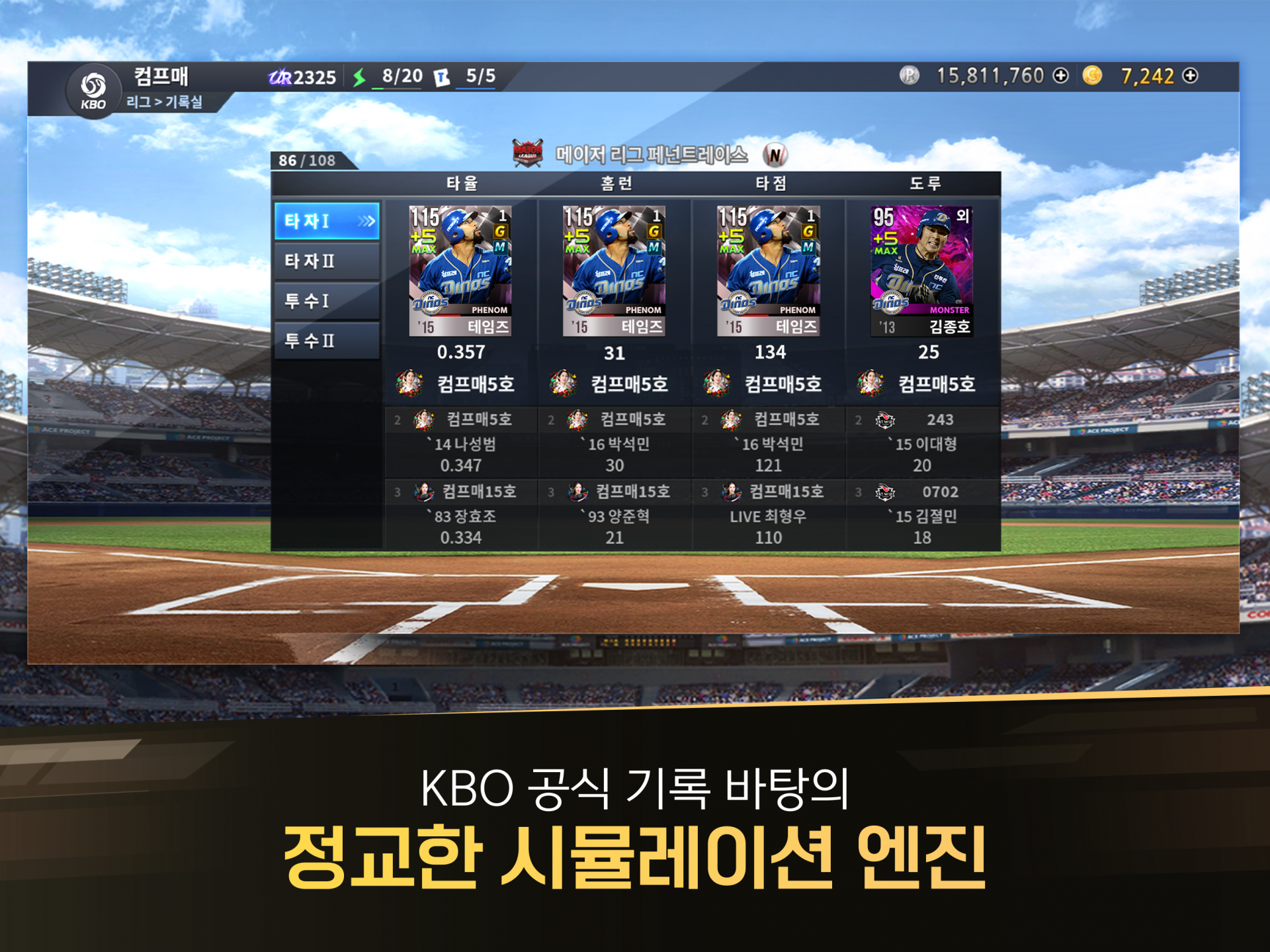 게임 스크린샷 4