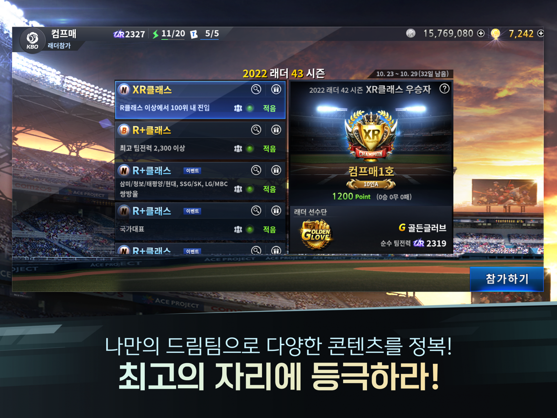 게임 스크린샷 5
