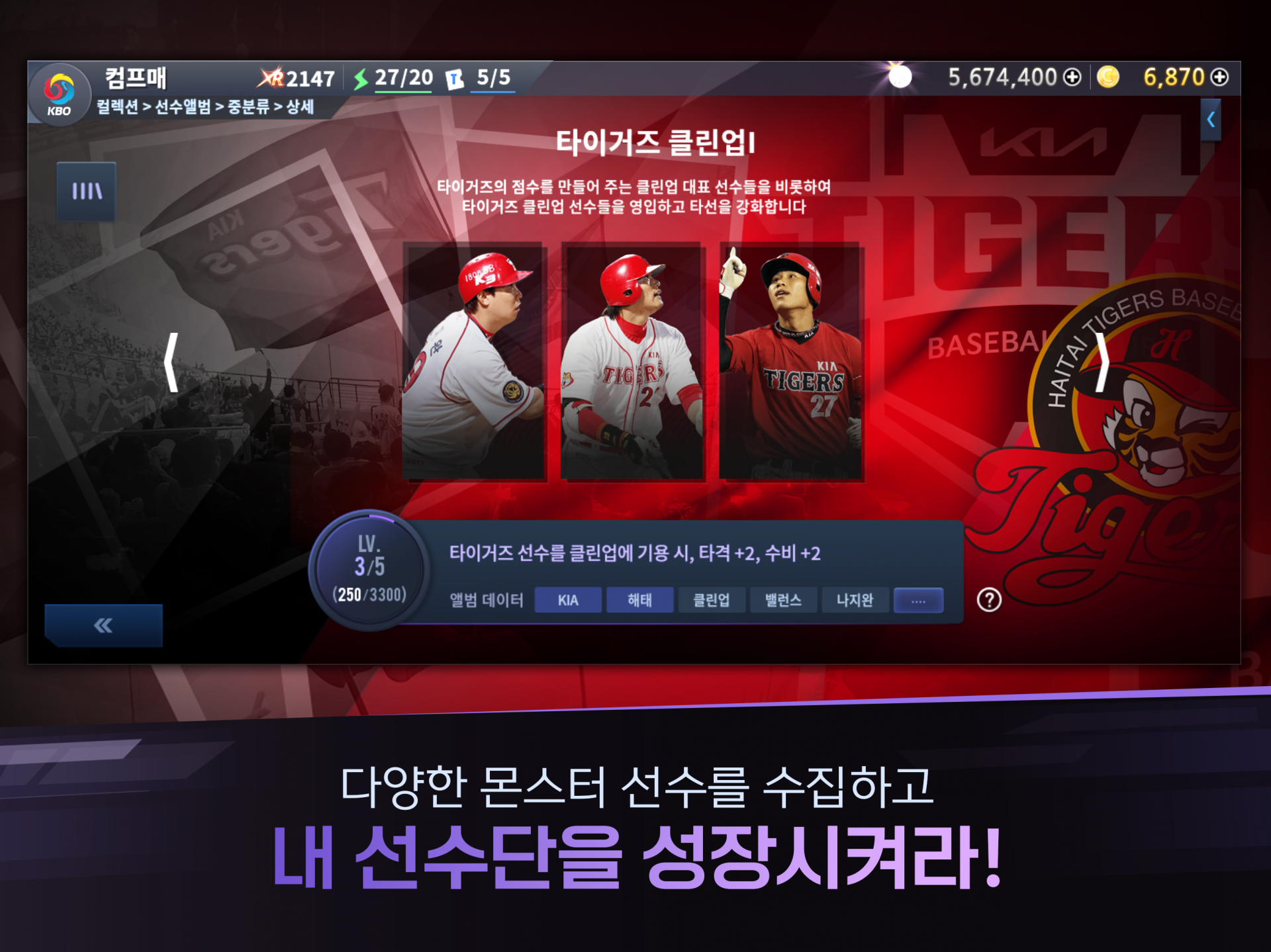게임 스크린샷 6