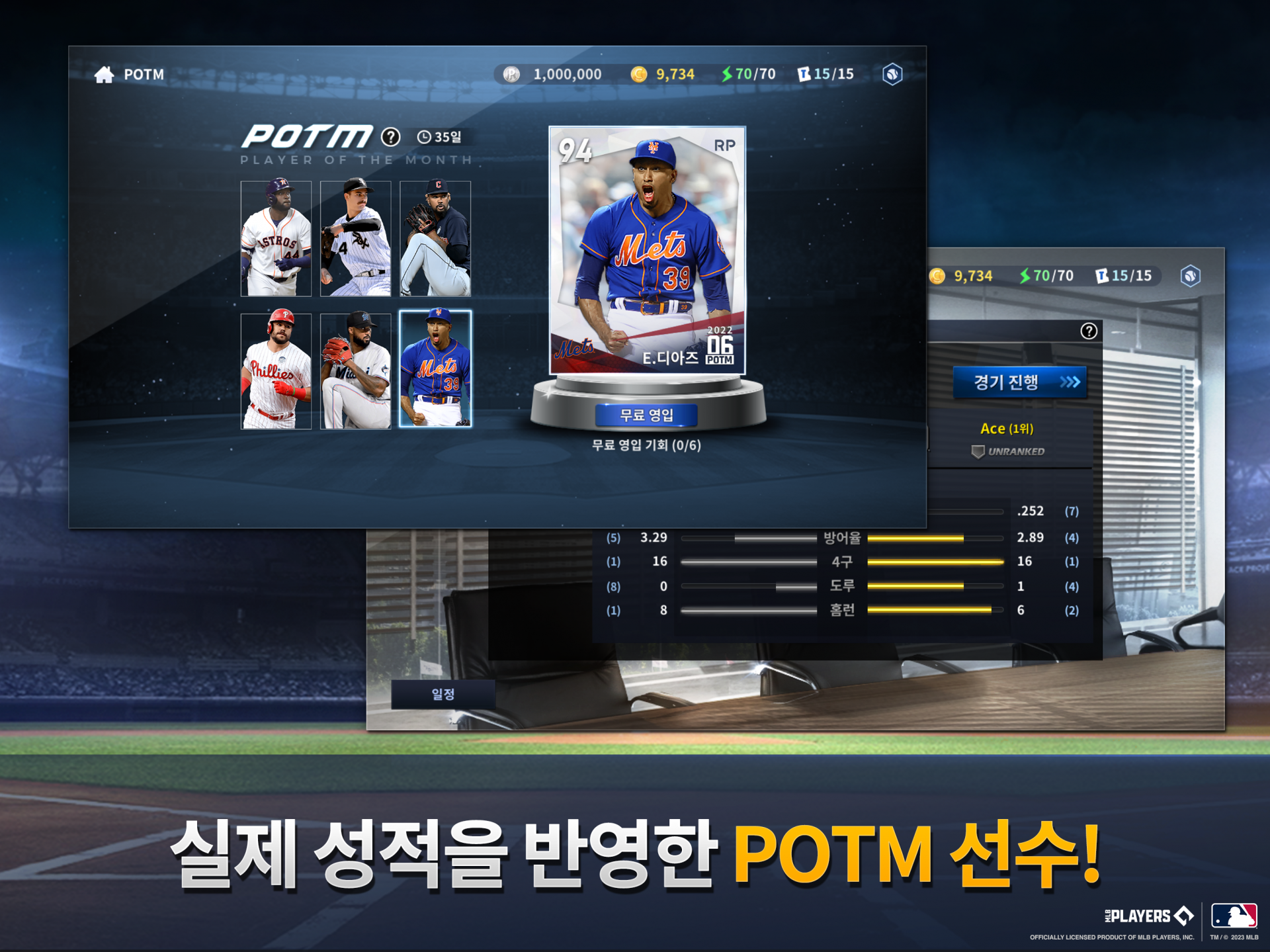 게임 스크린샷 3