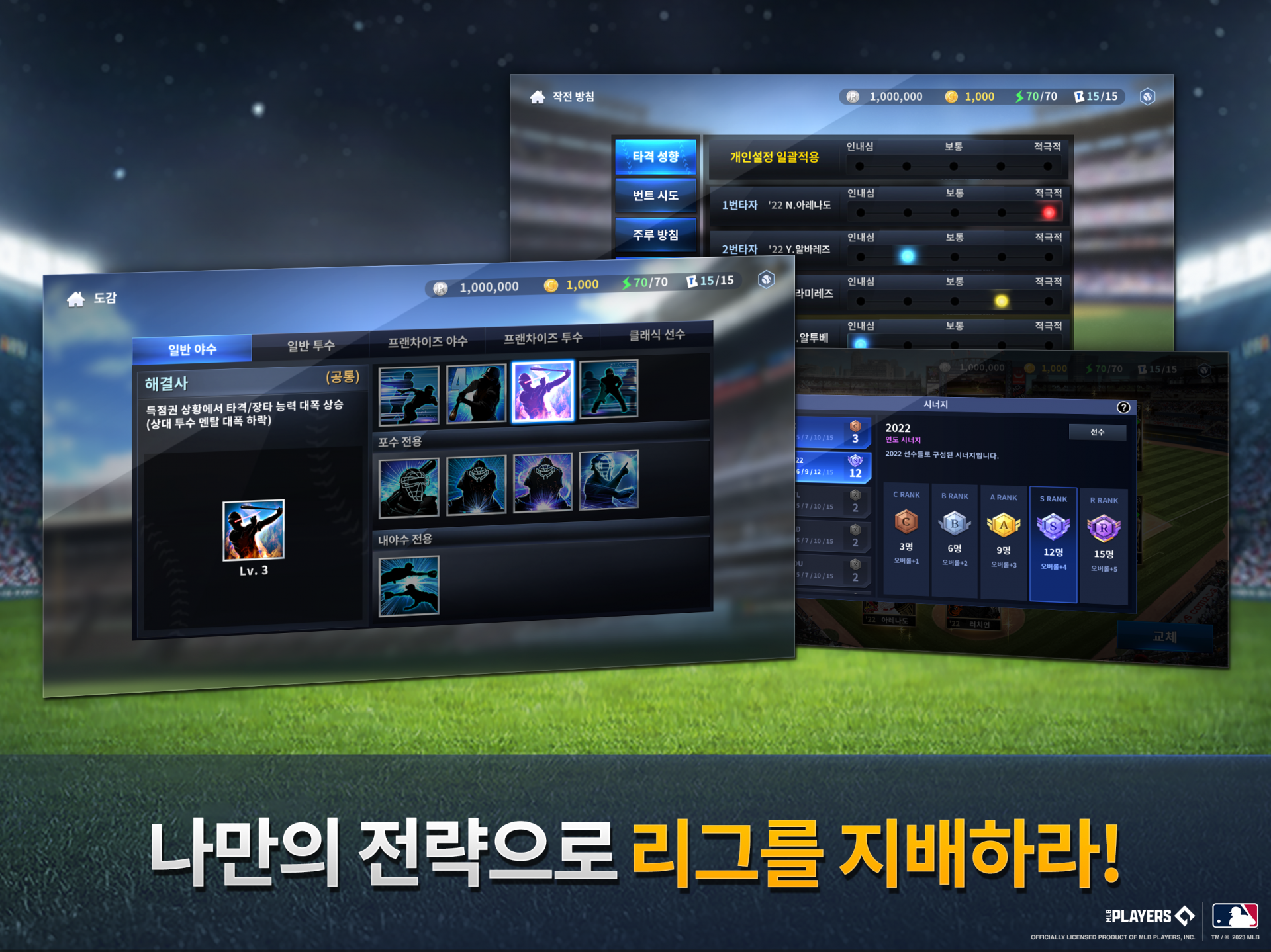 게임 스크린샷 4