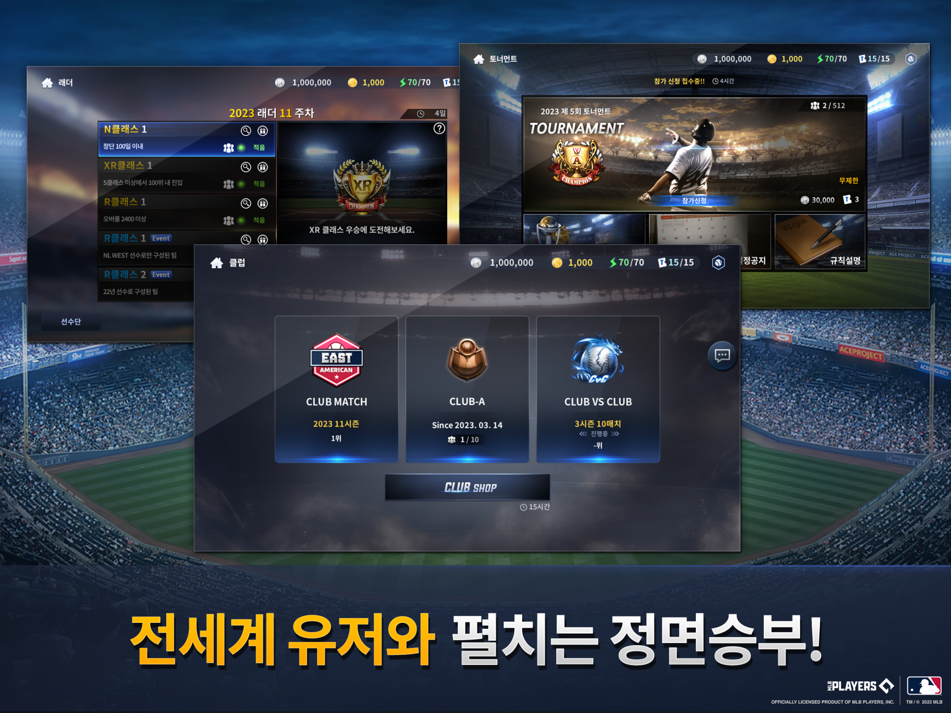 게임 스크린샷 5