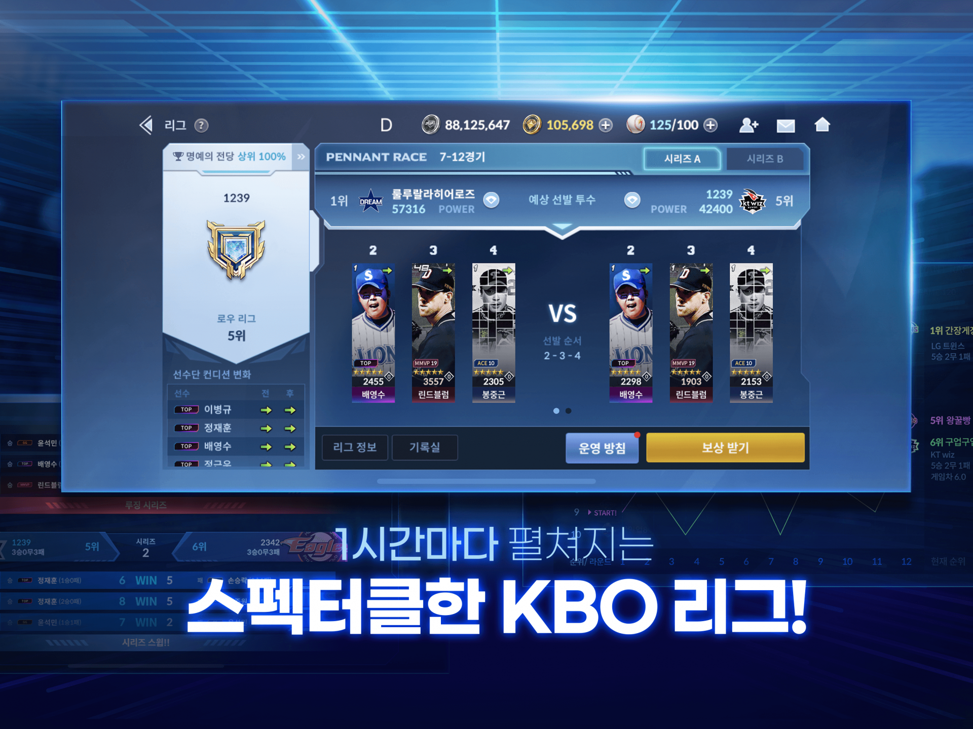 게임 스크린샷 1