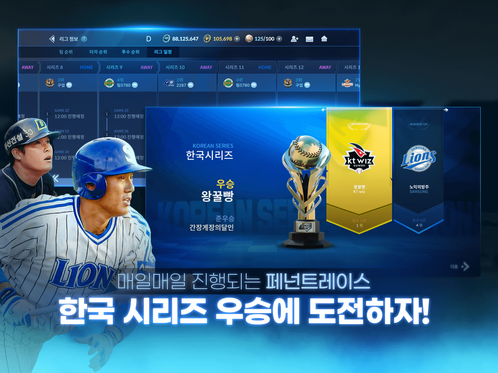 게임 스크린샷 3