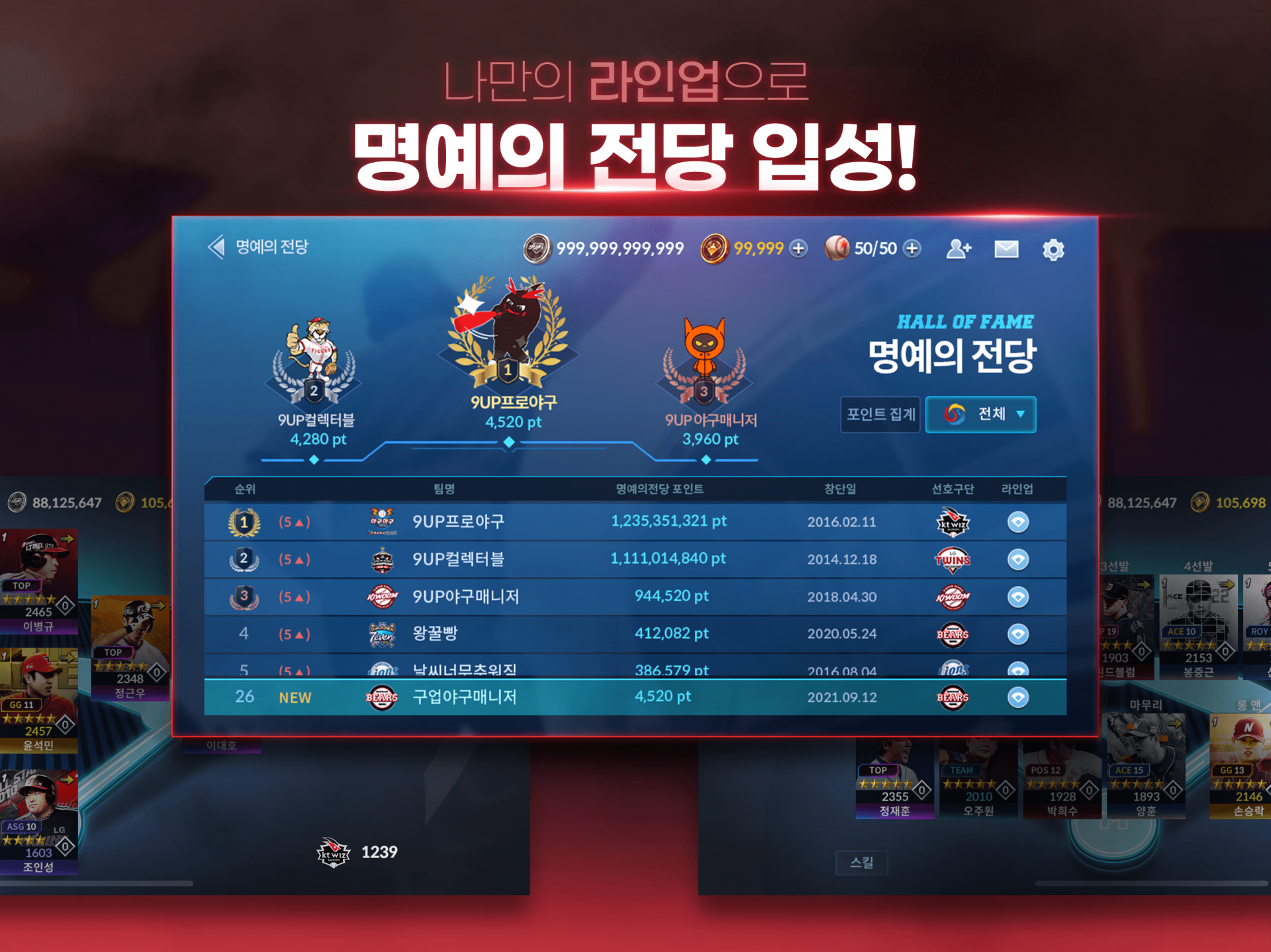게임 스크린샷 5